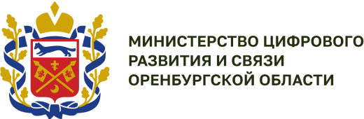 Министерство цифрового развития и связи